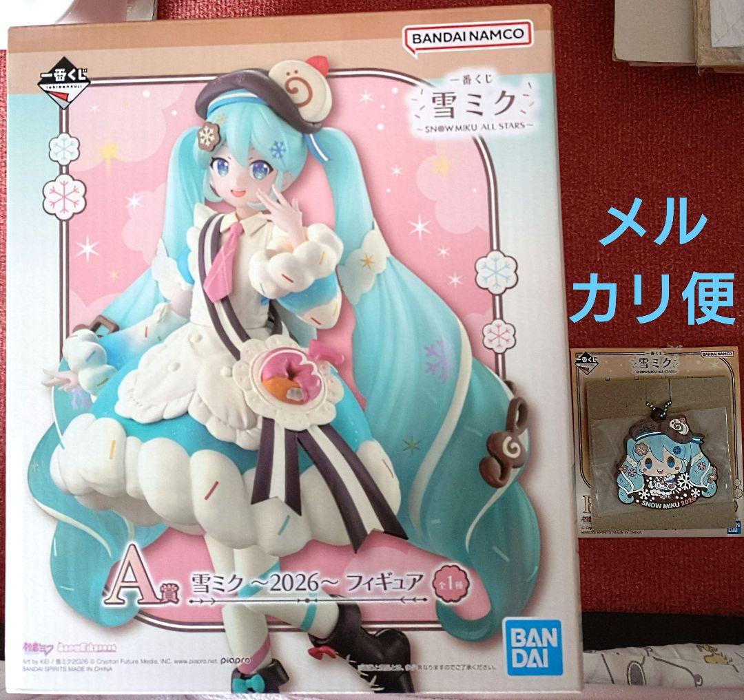 あかね噺 第三回あかね噺の会 招待状 ポストカード