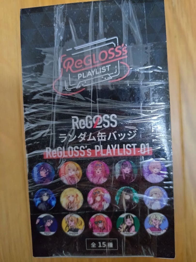 真白友也 とるパカ vol.4 返礼祭 29個 アクリルキーホルダー