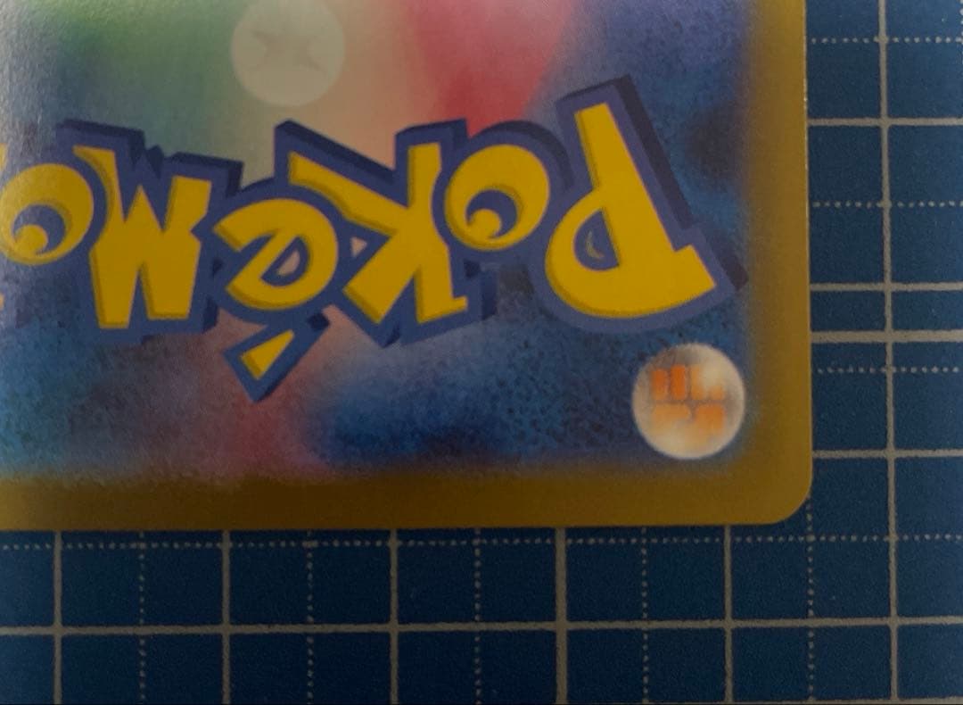 ポケモンカード オドリドリex sar(エラーカード) - メルカリ
