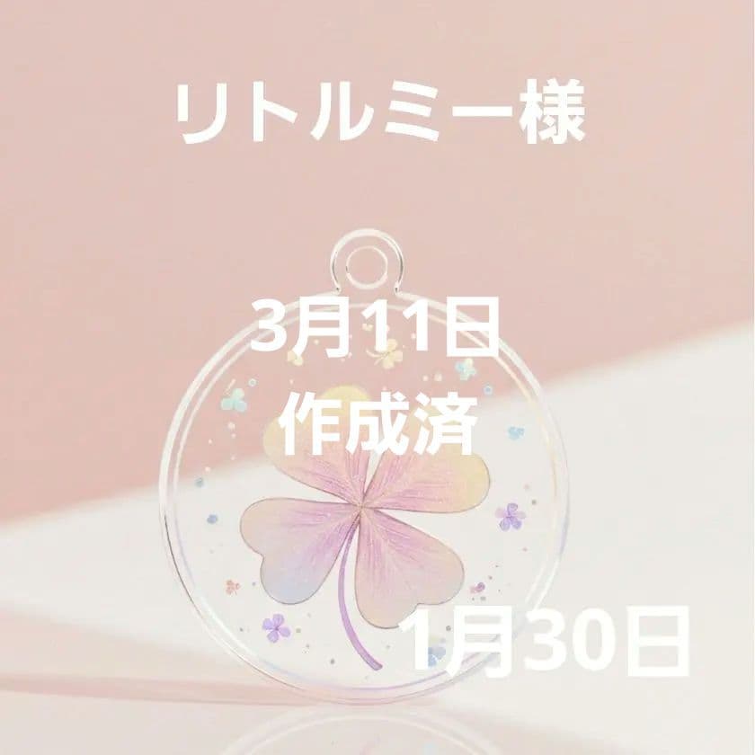 可愛いうさぎパネル生地　ハンドメイド 可愛いうさぎパネル生地 ハンドメイド - メルカリ