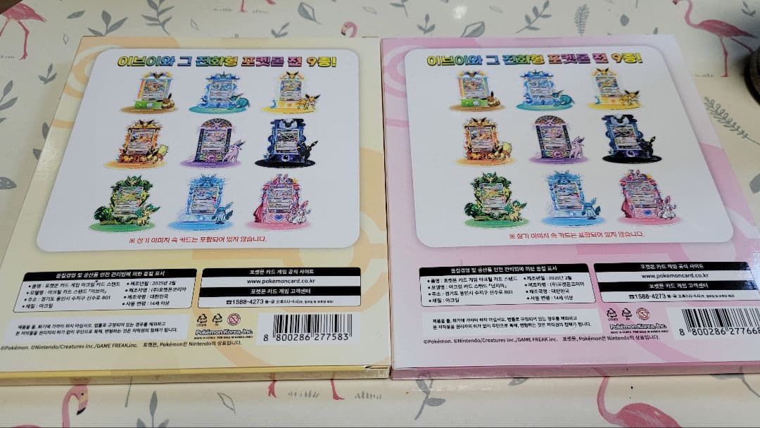 ポケモン ニンフィア イーブイ ブイズ 韓国限定 アクリルカード