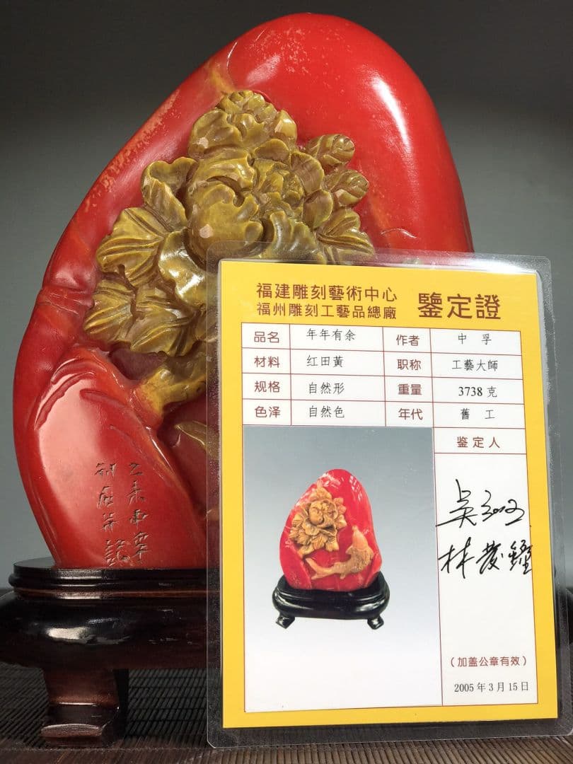 極品 中国 職人手作り 彫刻する 印鑑 置物 Amazon.co.jp: 中国印鑑片面道教魔術道具、 1個 3cm 龍と鳳凰の印章