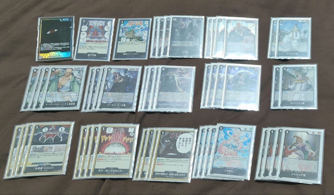 ワンピースカード 黒イム 構築済みデッキ フラッグシップ優勝 - メルカリ