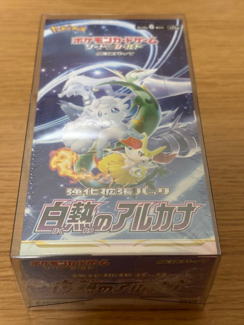 【新品未開封・シュリンク】ポケモンカード強化拡張パック「白熱のアルカナ」BOX 強化拡張パック「白熱のアルカナ」 | ポケモンカードゲーム公式
