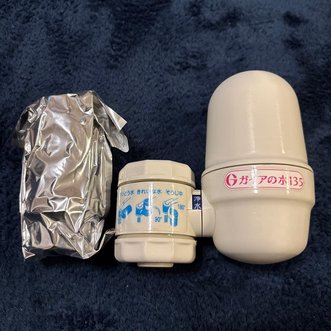 ガイアの水 135 蛇口用浄水器（新品カートリッジ付） ガイアの水135 蛇口型浄水器 交換用カートリッジ | Nseko有島organic