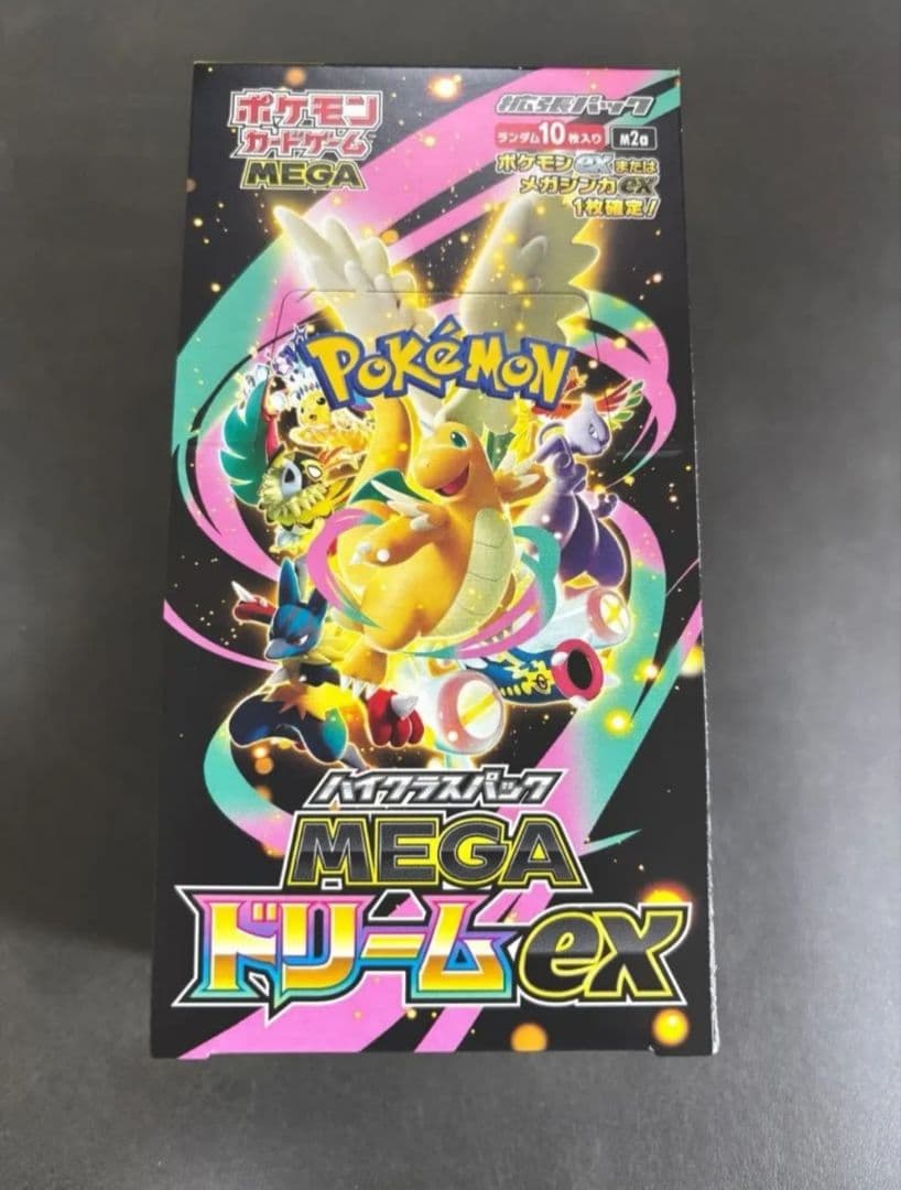 ポケモンカードゲーム 拡張パック MEGAドリームex1BOXペリペリあり最安値 Amazon.co.jp: ポケモンカードゲーム MEGA ハイクラスパック MEGA
