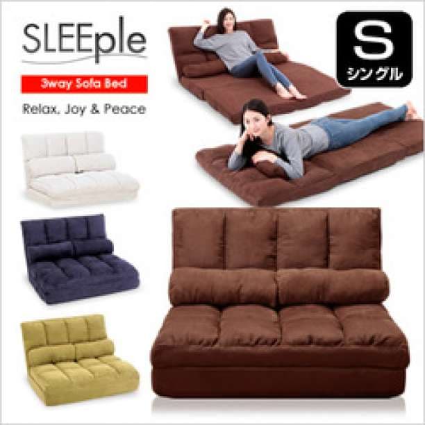 セール価格♪　★ソファベッド シングル 折りたたみ 楽天市場】ソファーベッド 折りたたみベッド シングル リクライニング
