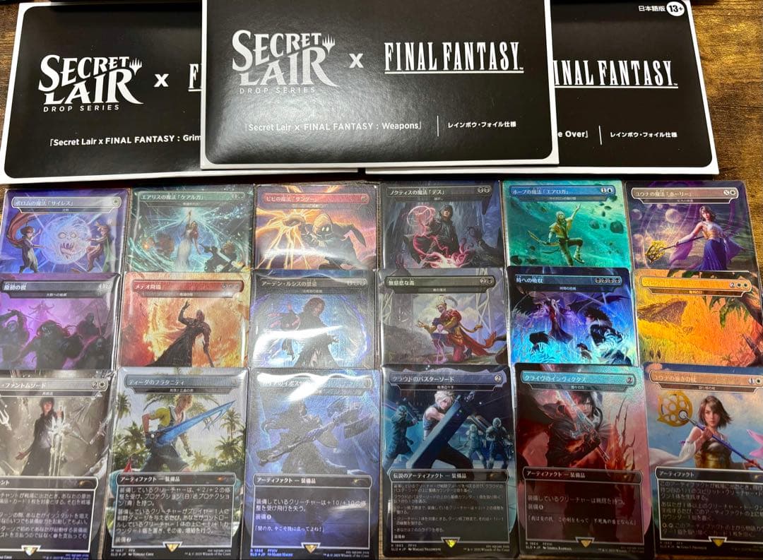 secret lair ファイナルファンタジー日本語foil 3種セット② Secret Lair x FINAL FANTASY: Game Over JP Foil Edition | Secret Lair