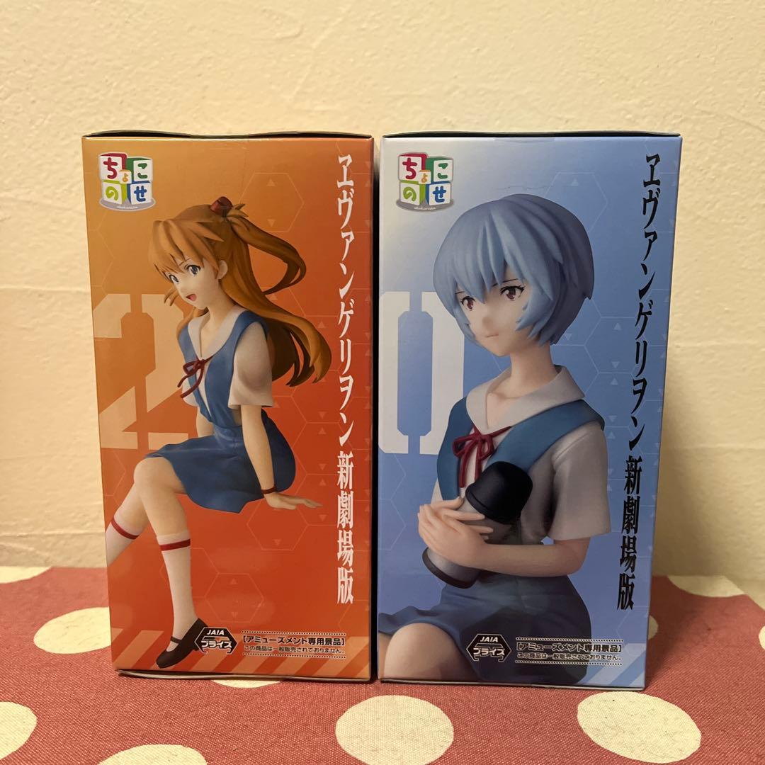 エヴァンゲリヲン新劇場版 アスカ・レイ ちょこのせフィギュア2体