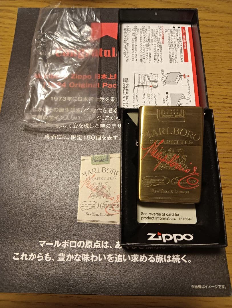 遊戯王デュエリストIDカード　DUELIST ID CARD Yahoo!オークション -「duelist id card」の落札相場・落札価格