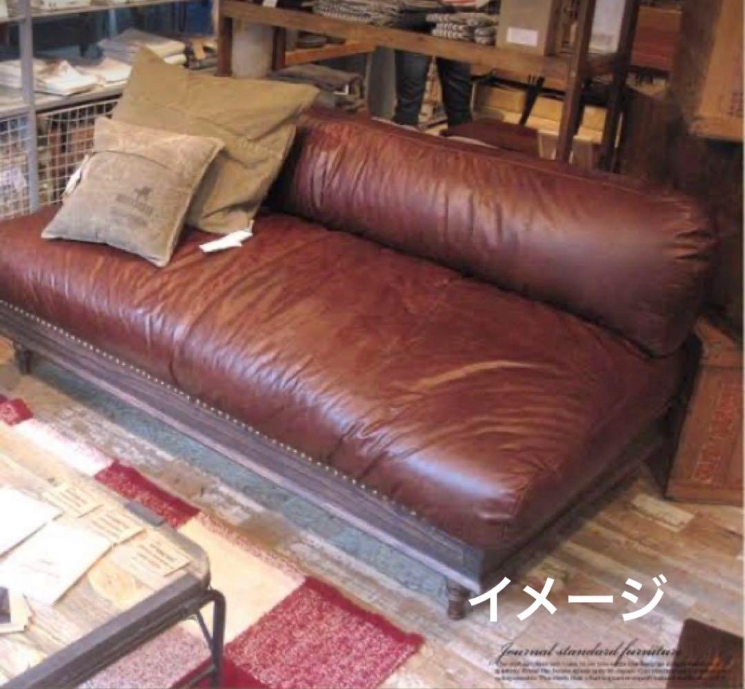 送料込！ジャーナルスタンダードファニチャー NANCY SOFA ナンシー