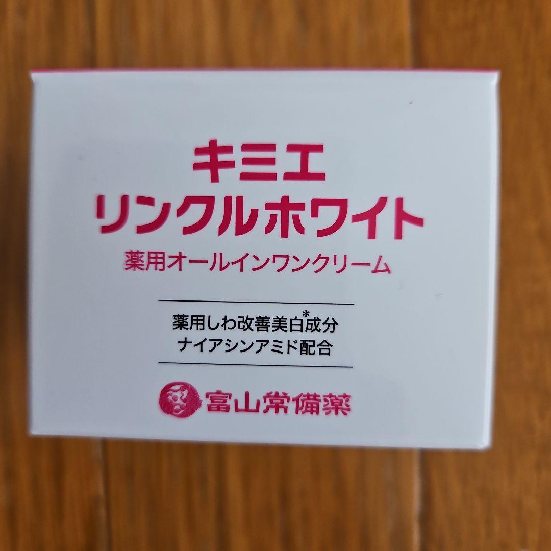 キミエ リンクルホワイト 50g オールインワンクリーム 新品 - メルカリ