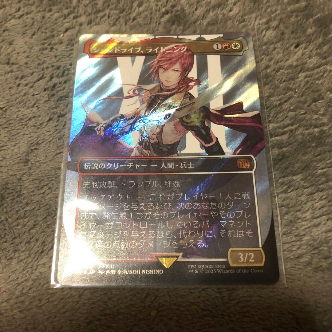mtg ff シーンドライブ、ライトニング　サージfoil サージFOIL)シーンドライブ、ライトニング/Lightning, Army of One