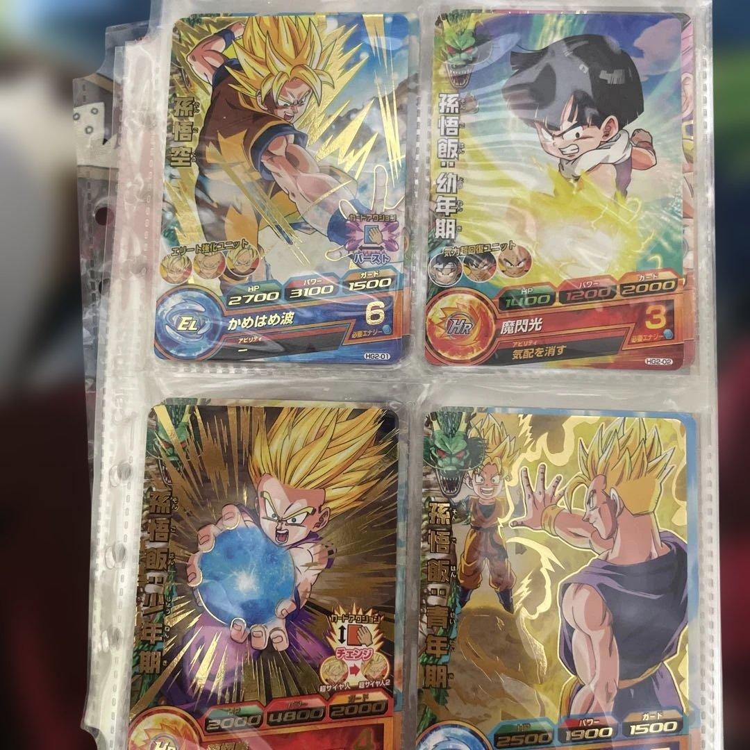 ドラゴンボールヒーローズ フルコンプセット カードダスドットコム 公式サイト | 商品情報 - ドラゴンボール