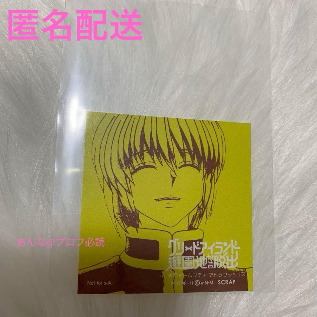 HUNTER×HUNTER リアル脱出ゲーム　ステッカー　クラピカ　非売品　レア ゴンやキルア、メルエムの描き下ろしオリジナルグッズが登場！ リアル