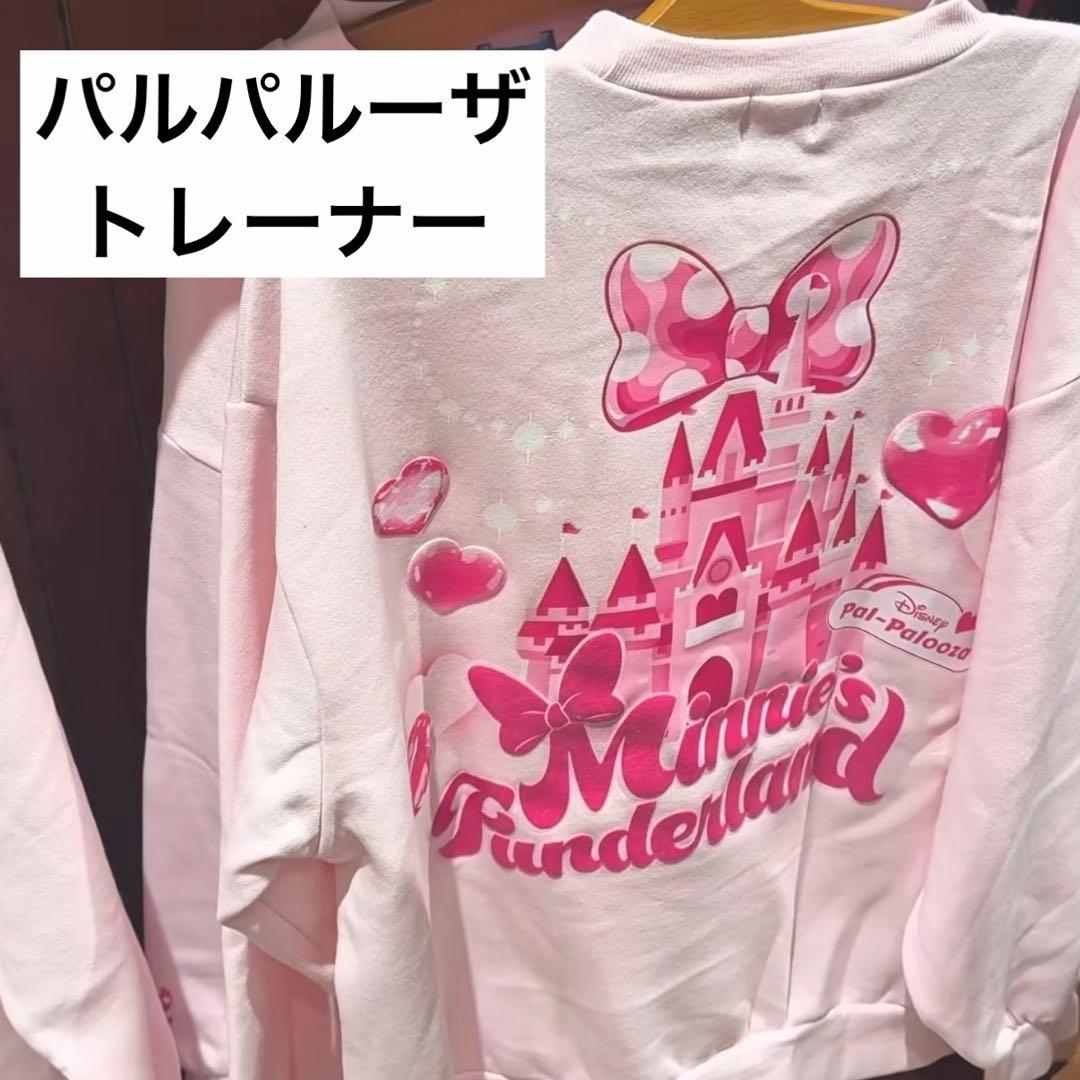 ミニー パルパルーザ トレーナー ファンダーランド ディズニー 東京