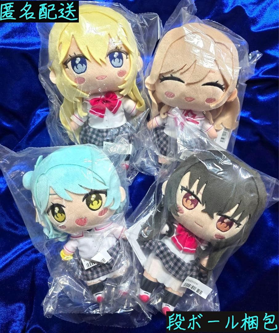 オンクレ未開封品4点】わたなれ みでぃあんぬいぐるみ 4種セット