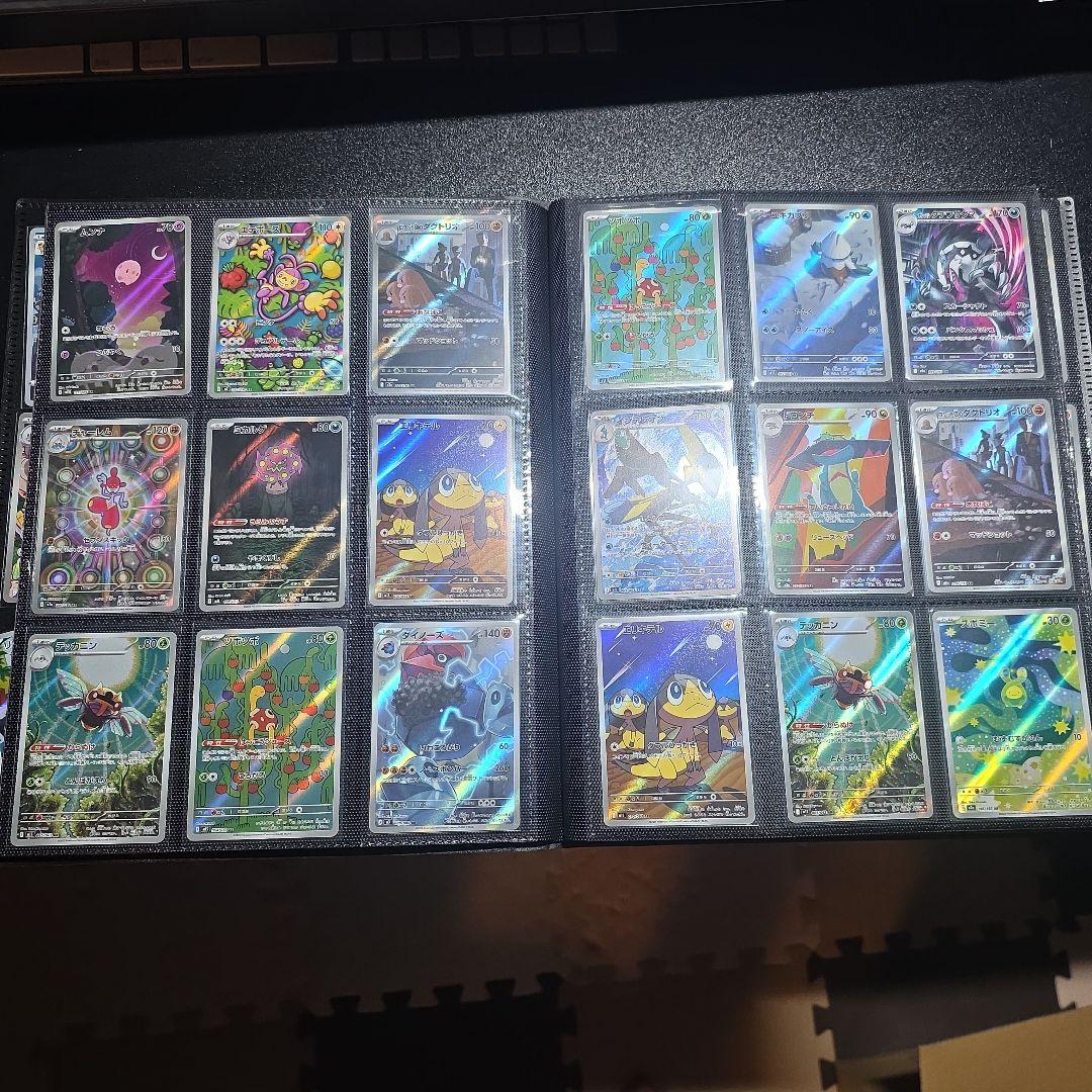 486枚 AR CHR まとめ売り ポケカ ポケモンカード - メルカリ
