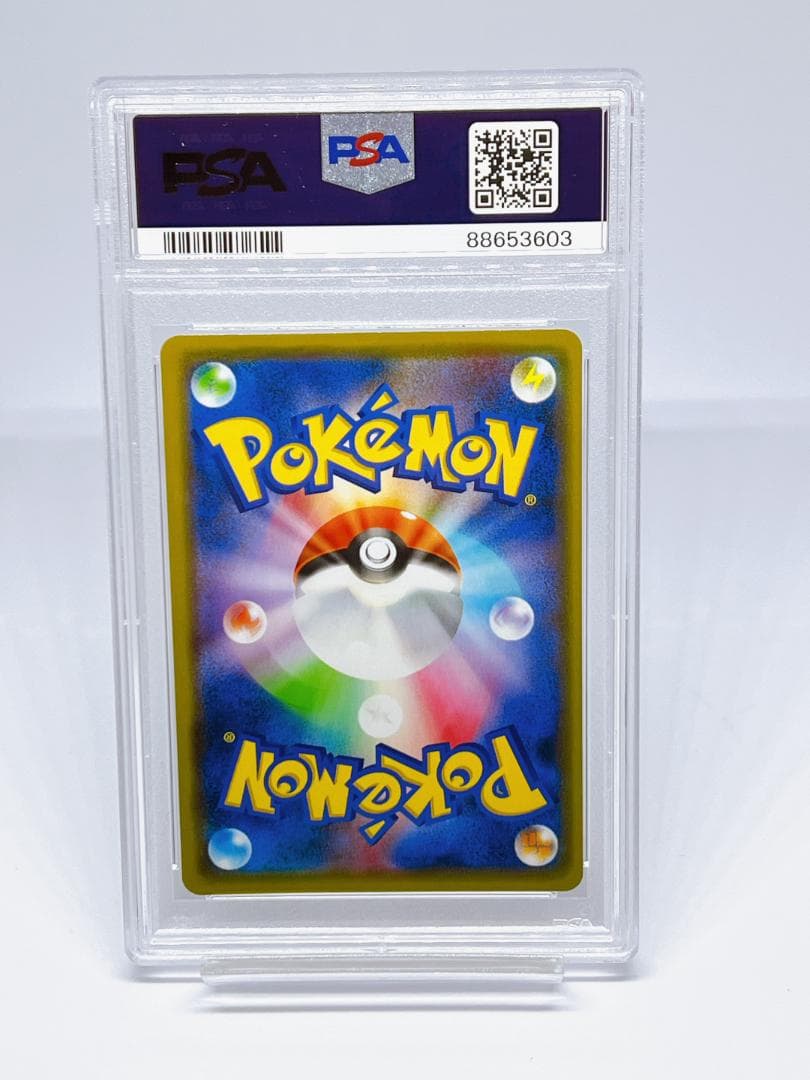 PSA10】ポケモンカード 漫才ごっこピカチュウ 407/SM-P - メルカリ