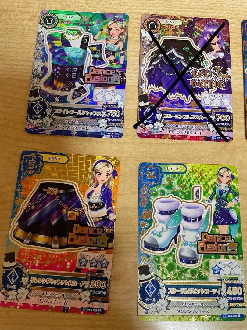 まとめ売り 縦セットアイカツカード 複数枚 - メルカリ