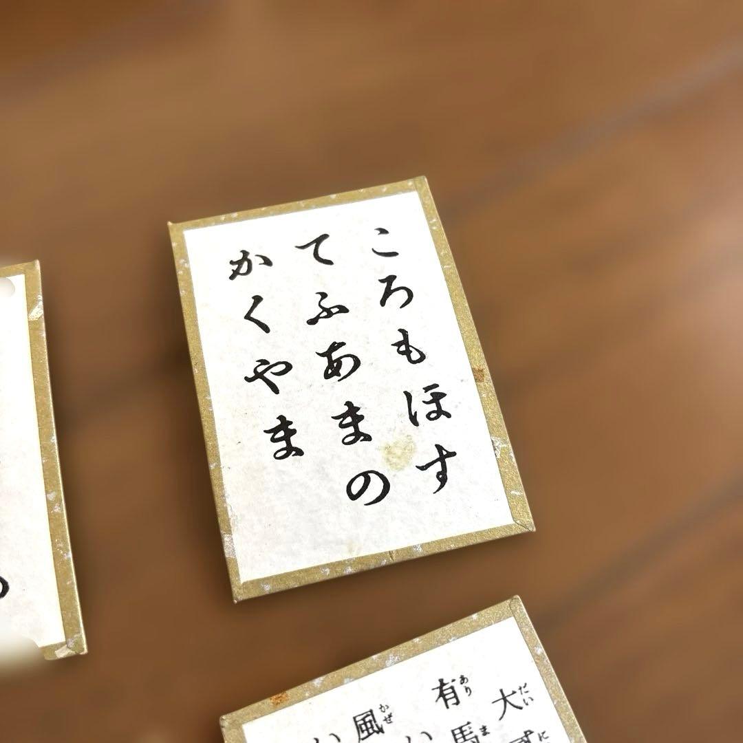 任天堂 小倉百人一首 丸福特製 玉手箱入り - メルカリ
