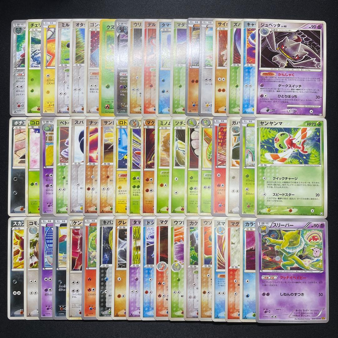 【良品】ポケカ こみやトモカズ 昔のカード まとめ売り 54枚 被りなし ポケモンカード まとめ売り こみやトモカズ TomokazuKomiya ポケカ