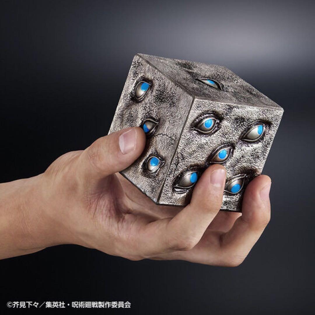 獄門疆 呪術廻戦 特級呪物 - メルカリ