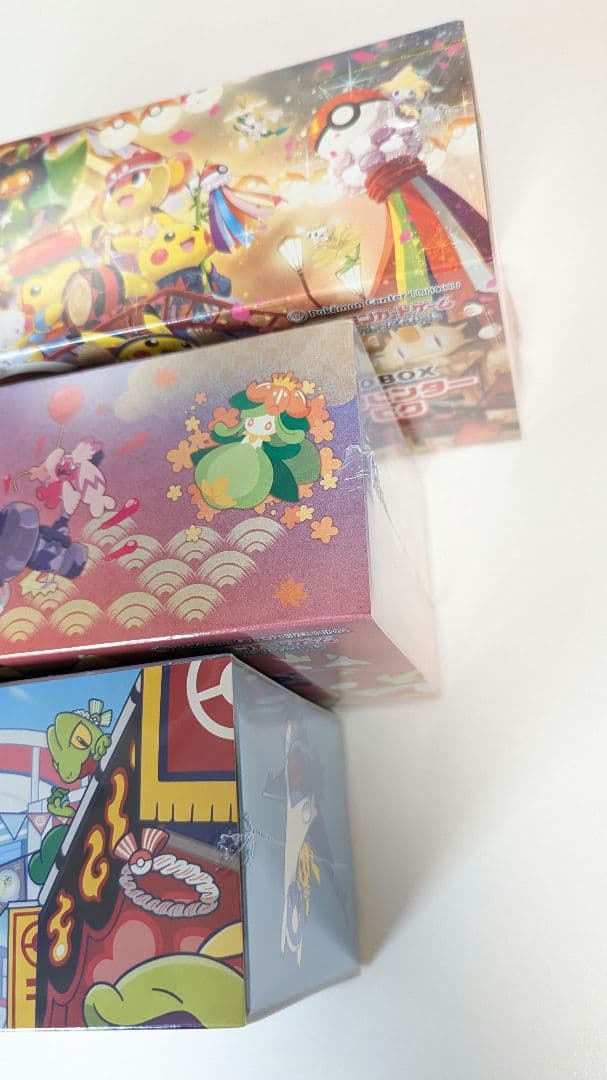 スペシャルBOX ポケモンセンターフクオカ ヒロシマ トウホク
