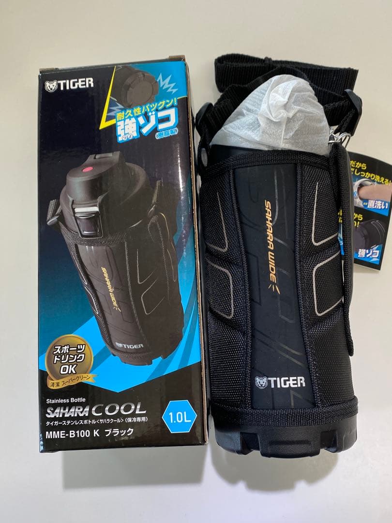 新品未使用　タイガー　サハラワイド　水筒　1.0L