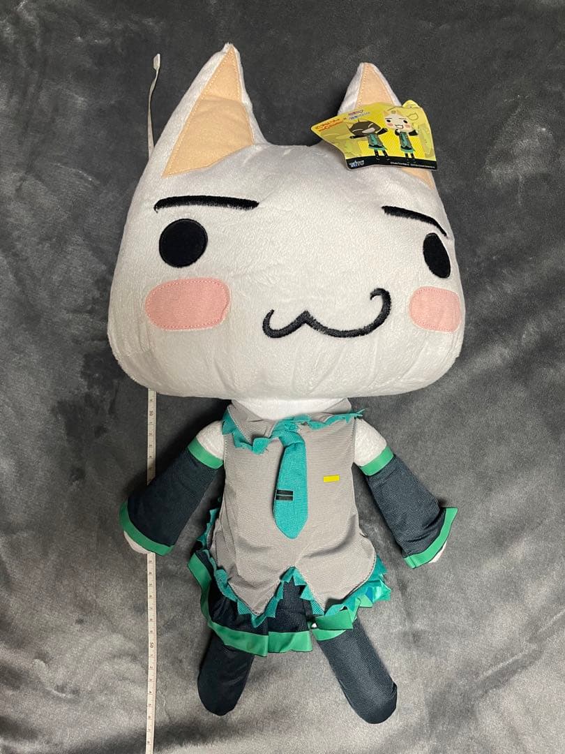 どこでもいっしょ XLコスプレニャ！ビッグぬいぐるみ トロ 初音ミク