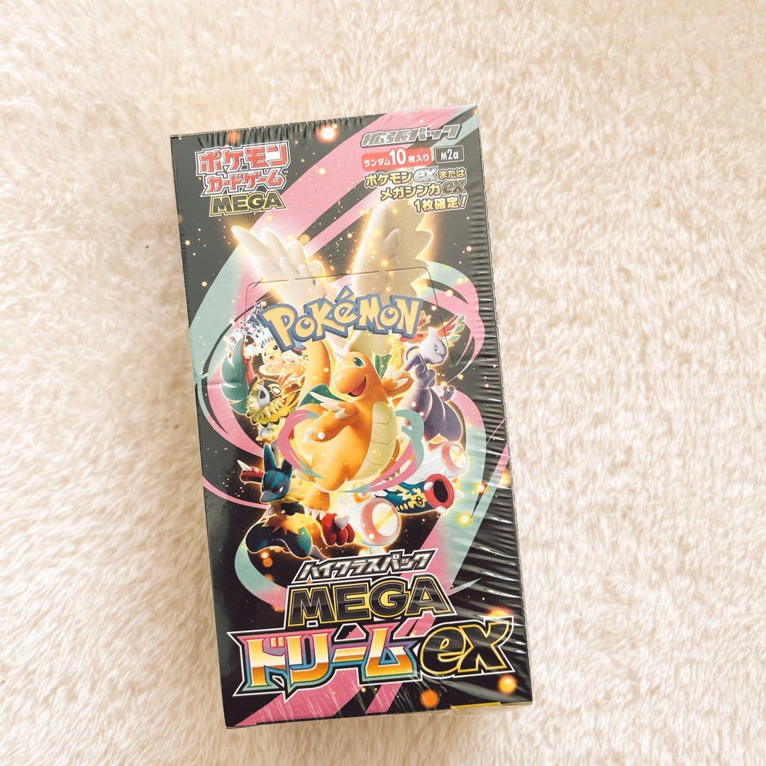 ポケカMEGA ハイクラスパック MEGAドリームex BOX シュリンク付 ポケモンカード ハイクラスパック MEGAドリームex シュリンク付き 5BOX