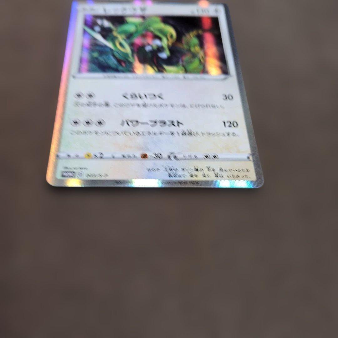 ポケモンカード レックウザ まとめ売り プロモ ミラー RR GX - メルカリ