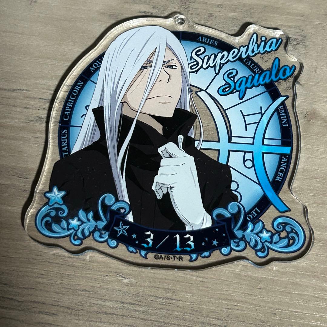 家庭教師ヒットマンREBORN! アクリルキーホルダー 誕生日 星座 スクアーロ 予約商品3月下旬発送】家庭教師ヒットマンREBORN! SNS風アクリル