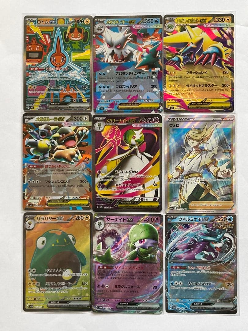 ポケモンカード 大量まとめ売り SAR SR EX V VSTAR 約100枚 - メルカリ