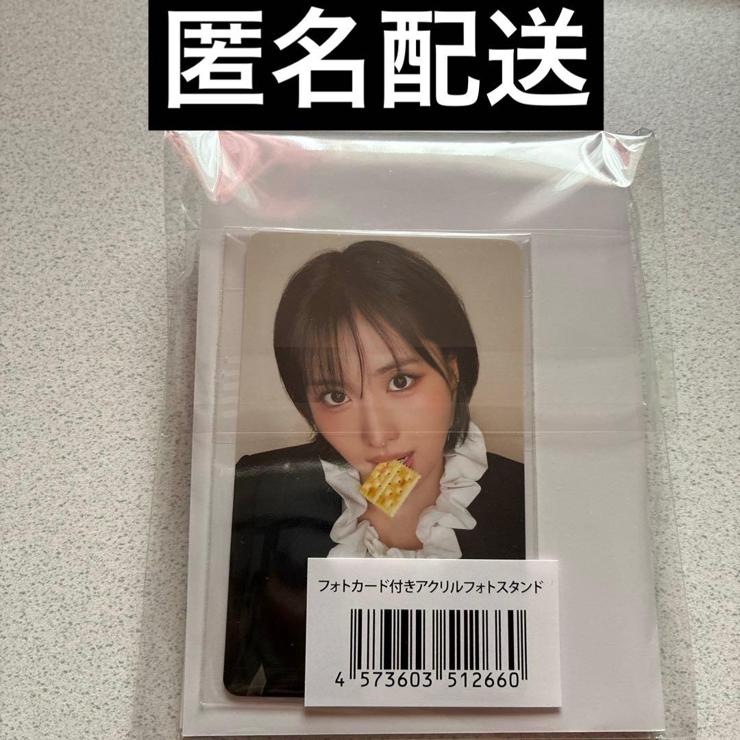 MISAMO モモ PLAY JYP特典 アクリルフォトスタンド フォトカード
