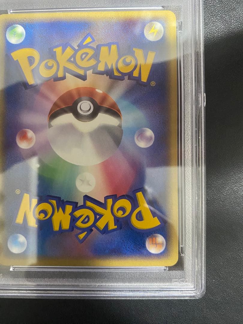 ラティアス PCG-P psa10 プロモ 世界で46枚 ポケモンカード 希少