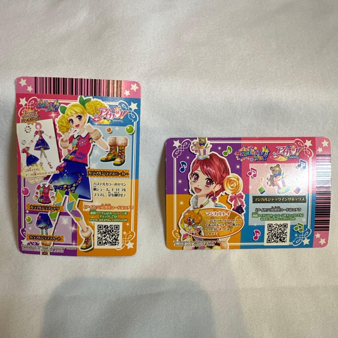 アイカツカード2枚セット トレンドコレクション2014 マジカルトイ