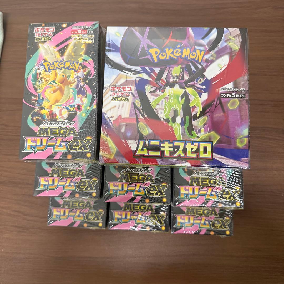 シュリンク付き新品未開封 ポケモン ムニキスゼロ1BOXメガドリーム