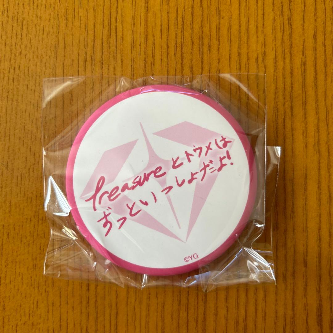 treasure ヒョンソク メッセージ 缶バッジ - メルカリ
