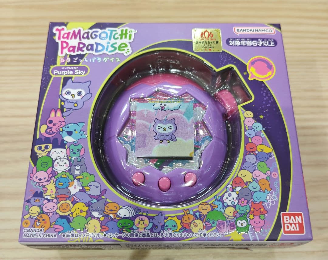 Tamagotchi Paradise Purple Skyたまごっちパラダイス たまごっち Tamagotchi Paradise Purple Sky たまごっちパラダイス