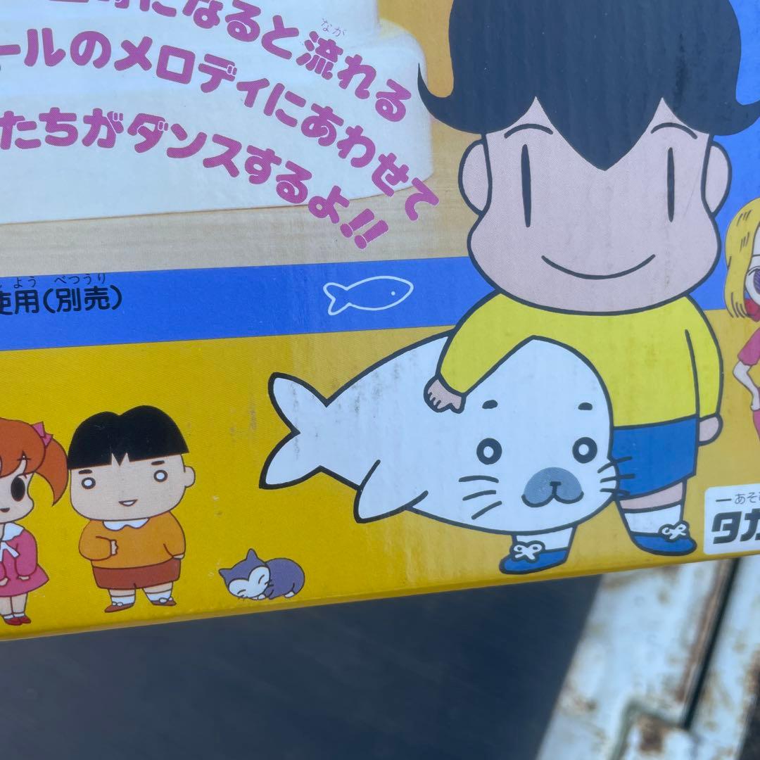 タカラ 少年アシベ ゴマちゃんからくり時計 1991年 希少 当時物 未使用