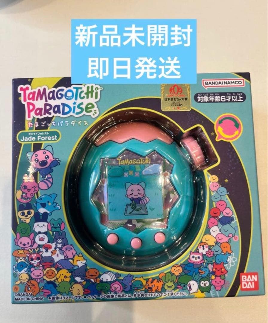 新品未開封】バンダイ たまごっちパラダイス ジェイドフォレスト 緑