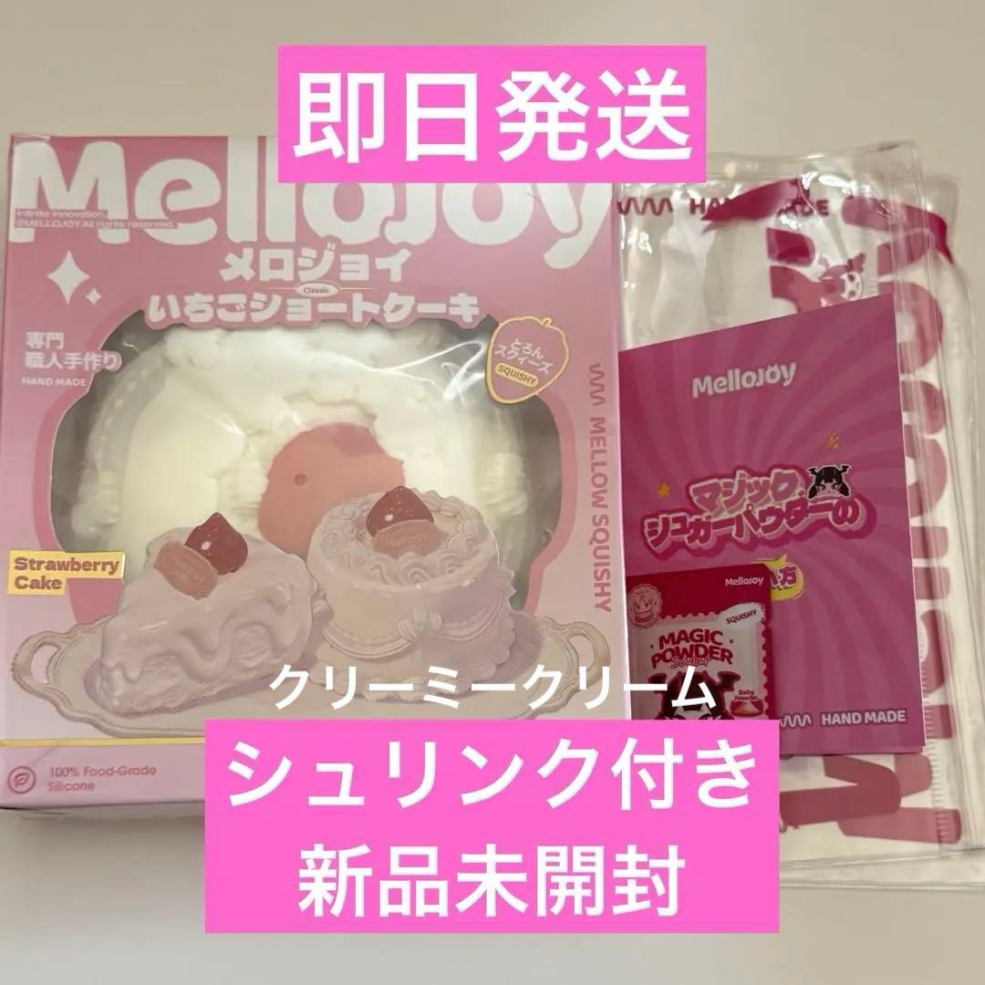 mellojoy いちごショートケーキ ホール メロジョイ - メルカリ