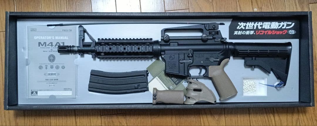 東京マルイ　次世代M4A1 Amazon.co.jp: 東京マルイ No4 M4A1カービン 18歳以上次世代電動ガン