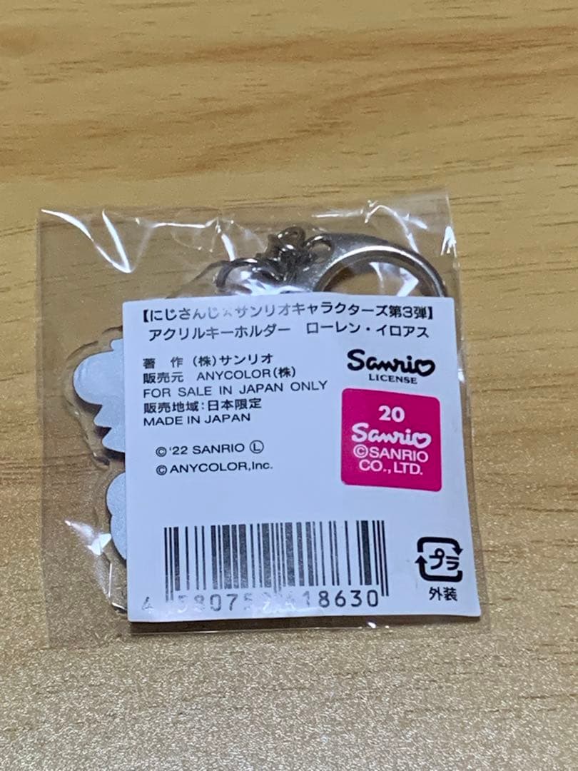 にじさんじ ローレン・イロアス グッズ まとめ売り - メルカリ