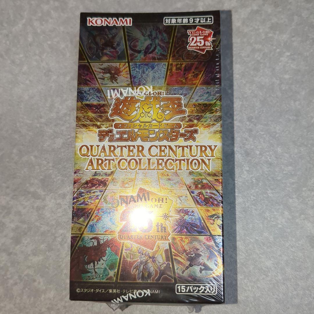 遊戯王　クォーターセンチュリーアートコレクション1BOX コナミ 遊戯王 デュエルモンスターズ QUARTER CENTURY ART COLLECTION