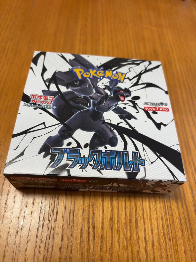 ポケモンカード　ブラックボルト　シュリンク　なし　ペリペリ　あり　1箱 ポケカ ポケモンカードゲーム ブラックボルト 新品未開封 シュリンク