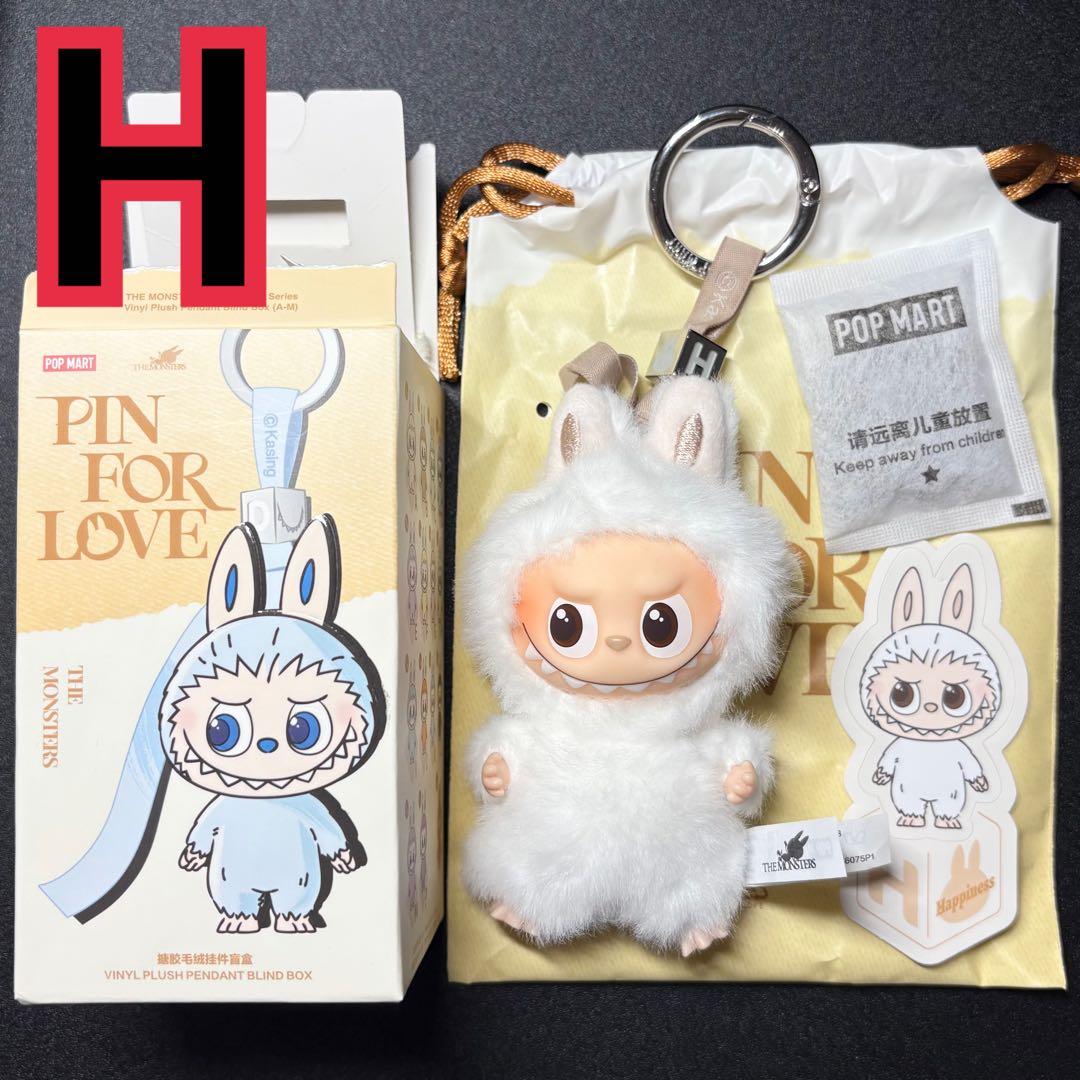 新品】【正規品】 PIN FOR LOVE イニシャル ラブブ H - メルカリ