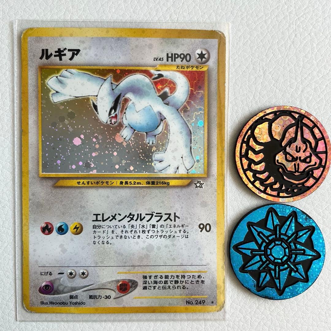 ぎ*も様 【おまけ付】ルギア 旧裏 ポケカ 金、銀、新世界へ ポケモン