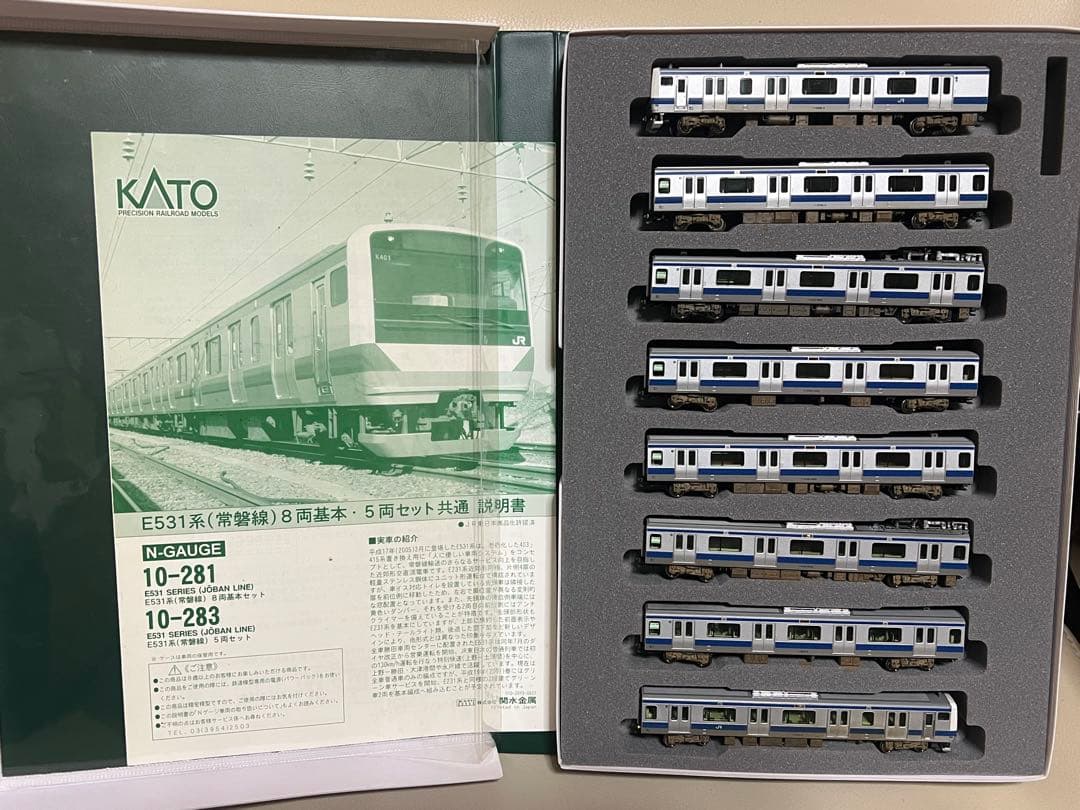 ジャンク KATO E531系 8両セット(初期ロット) jiatentusa_20231024150908-00224